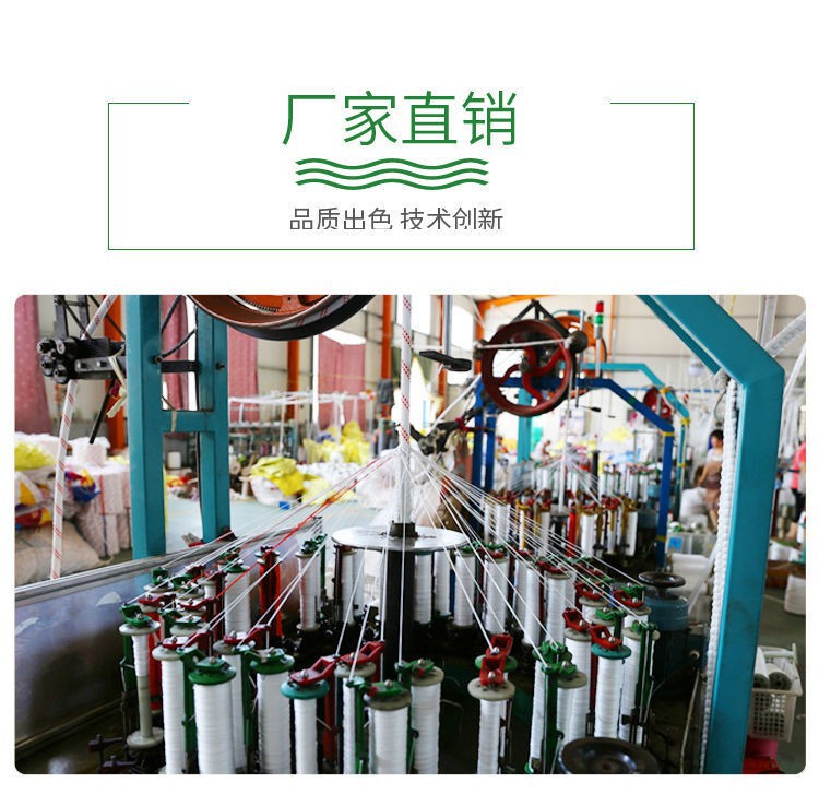 滨州梓墨化纤绳网_1616860336059