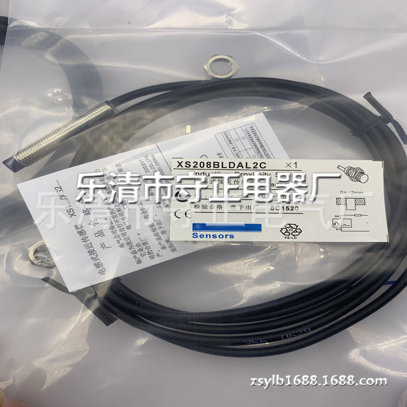 全新传感器XS208BLNAL2C感应开关 质保一年