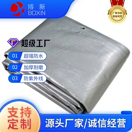 货场盖布;工业用篷布;农用篷布