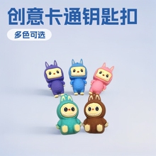 创意卡通礼物呆萌软胶公仔钥匙扣配件情侣包包挂件配饰可爱小摆件