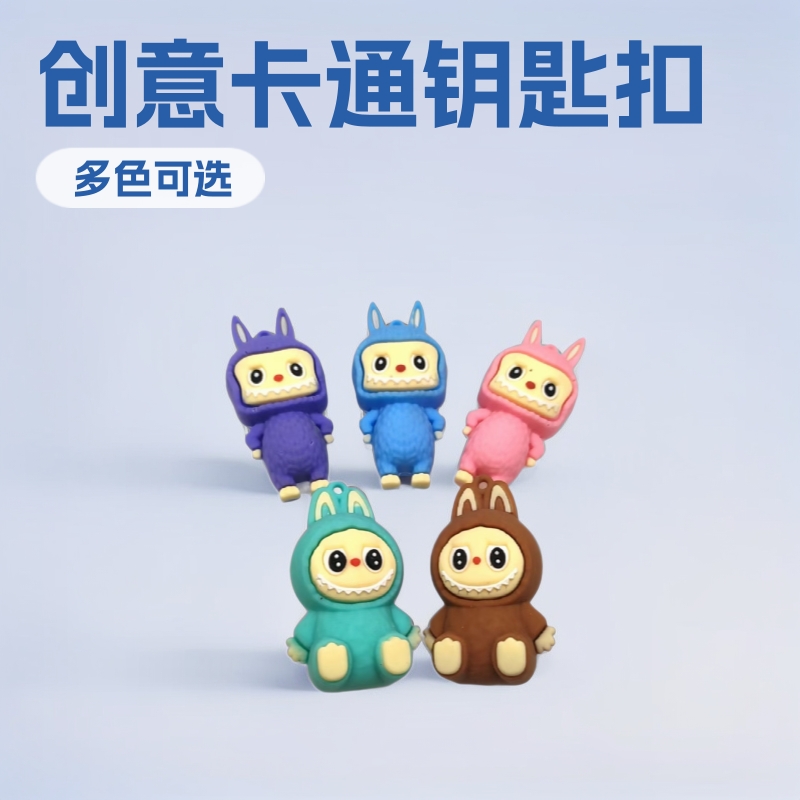 创意卡通礼物呆萌软胶公仔钥匙扣配件情侣包包挂件配饰可爱小摆件