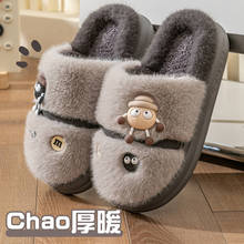 儿童棉拖鞋男大童冬季男孩室内保暖家居中大童学生寝室包跟棉拖鞋