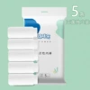 [女款白色5条装]