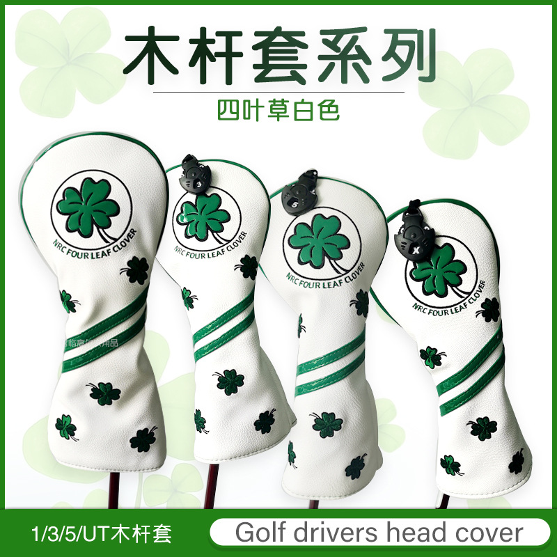 �߶���ľ������Ҷ�ݴ����ͷ�׷�ˮPU������1/3/5/UT���׺ڰ�2ɫ