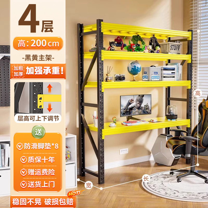 货架电脑桌带洞洞板家用书桌可升降台式电竞桌diy多层收纳置物架|undefined