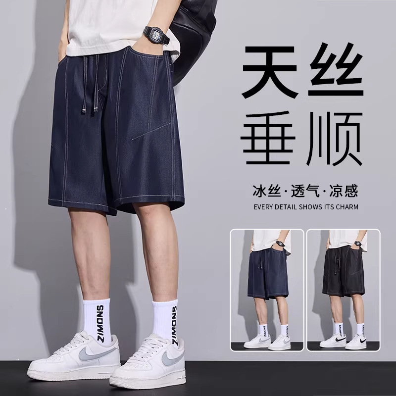 Men's Ice Silk Denim Shorts 2026 Summer Thin Loose Straight Five-Point Pants Trendy Brand Original Color Casual Mid-Length Pants