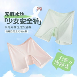 少女文胸;女士三角裤;保暖马甲背心