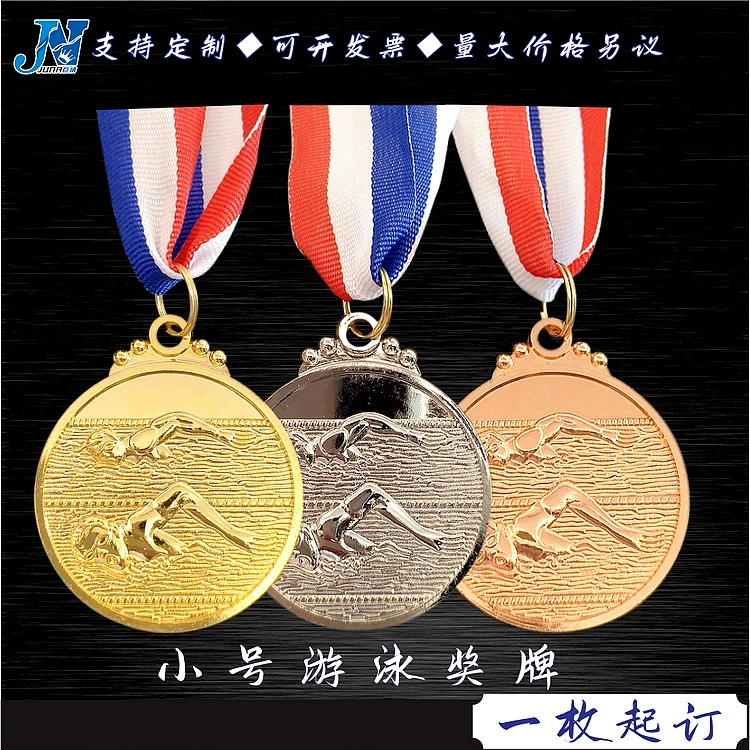 Плавательная медаль, события, соревнования, школа, спорт, встреча, обучение, institution, металлическая золотая, серебряная и бронзовая медаль, призы, печатные призы