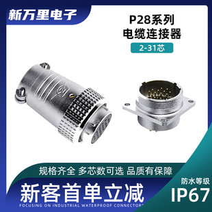 �؏����ղ��^P28����314 16 17�24 26о��ˮ���I�O����|�B����