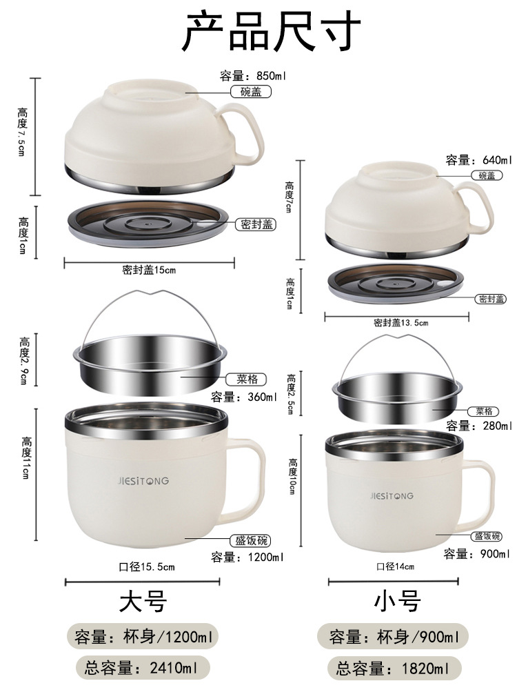 304不锈钢小学生饭碗大号泡面碗带盖中学生食堂打饭盒大