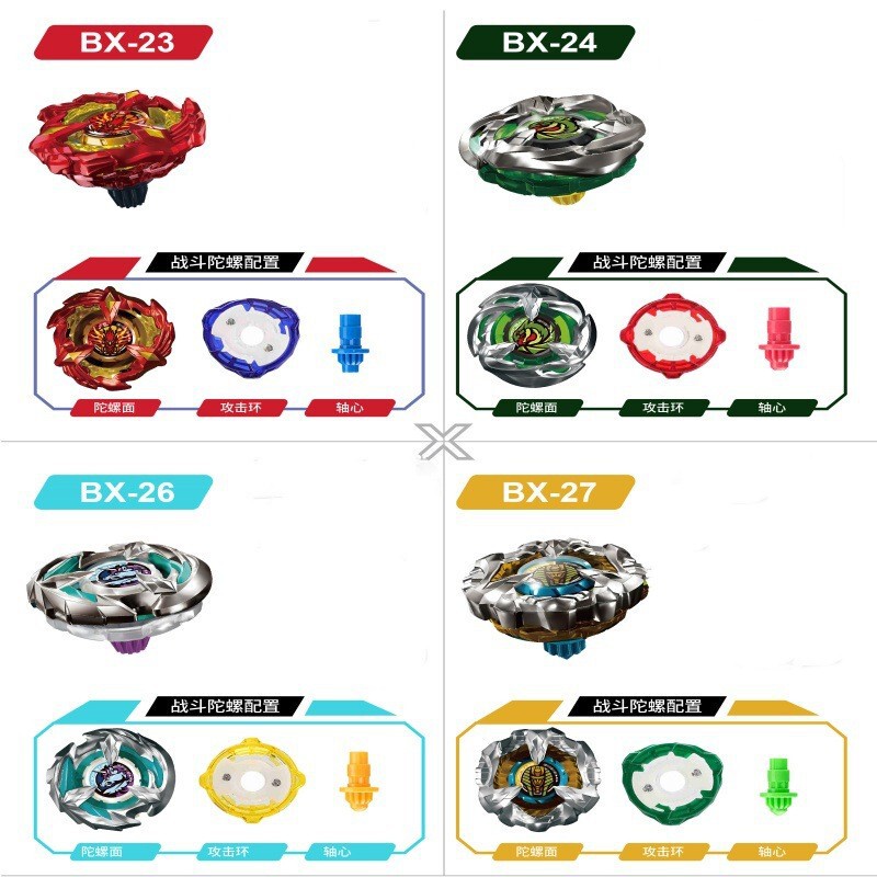 东南亚跨境热销BX系列防御型战斗陀螺合金陀螺旋转对战多款式|undefined
