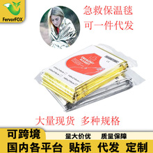 �����yPET����̺1.3*210�ȶ�NҎ�񱣜�̺�R���ɑ����Ӻ����̺