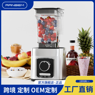 Ruiben Commercial Smoothie Machine 2 Liters Special Tea Extraction Machine Cooking Machine New Smoothie Machine Filter-Free Juice Machine Wholesale