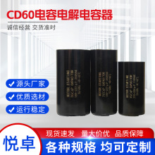 ���Q����CD60���늽�����������{���������������ʽ��ȩ�zľ