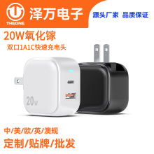 20W������p�� �֙C����� PD�f�h��� ���J�C�S�����l�ɶ����ó�