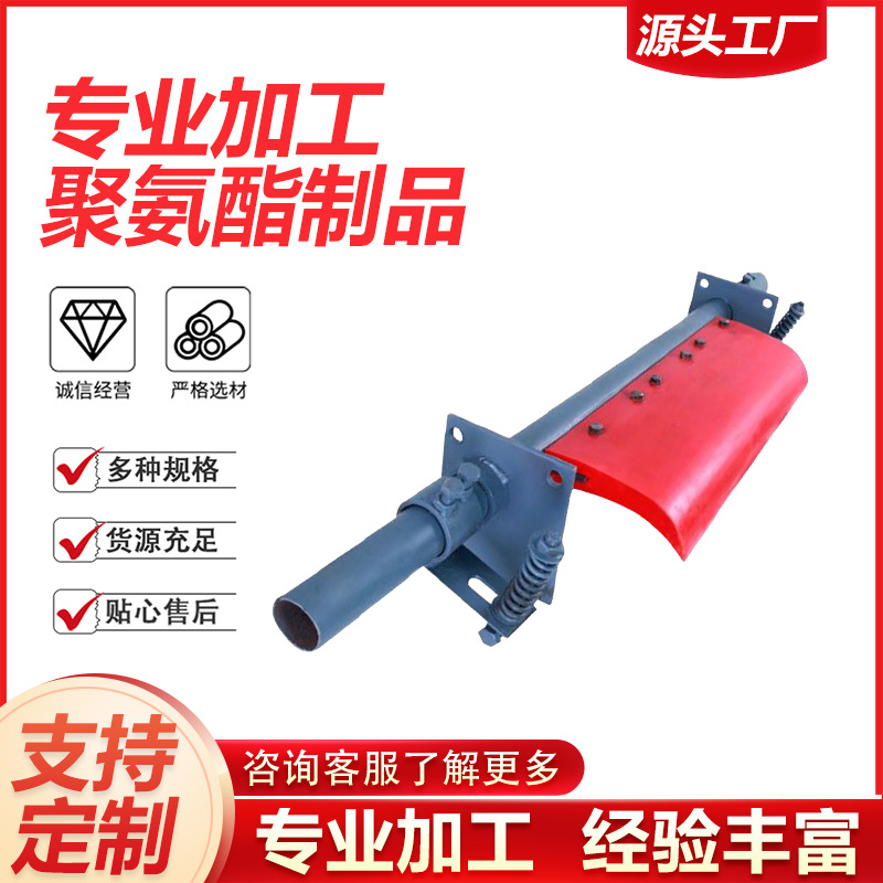 加 工聚氨酯刮泥板 PU板异形件H型聚氨酯刮板清扫器刮刀 厂家可定