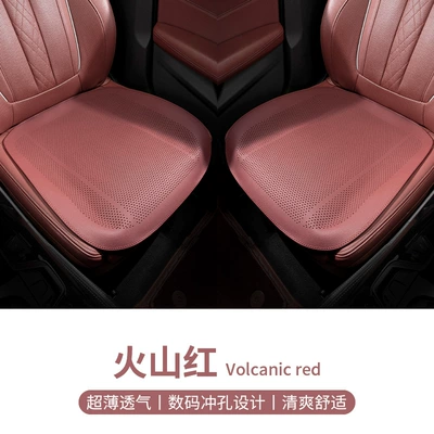 Seat Cushion C260L/E300L/Gleglb Car | Seat cushion, seat cover - type-a-thin-cushion-volcanic-red-front-row-2-pieces
