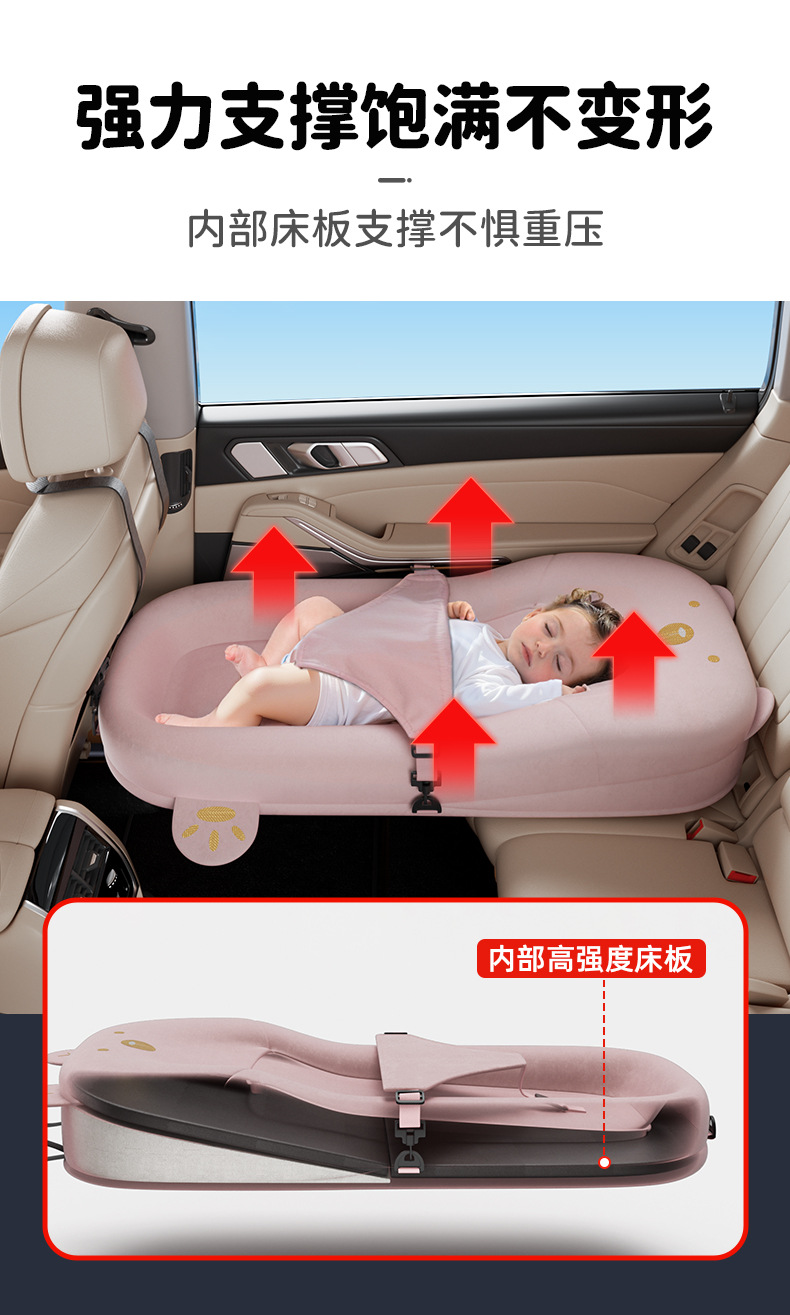 Car Baby Sleeping Bed, a Must-Have for Long-Distance Car Trips, Car Backseat Sleeping Pad, Safe Travel Essential for Children's Sleep