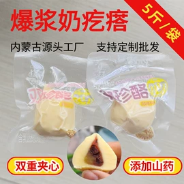 奶酪;奶酥;牛肉零食