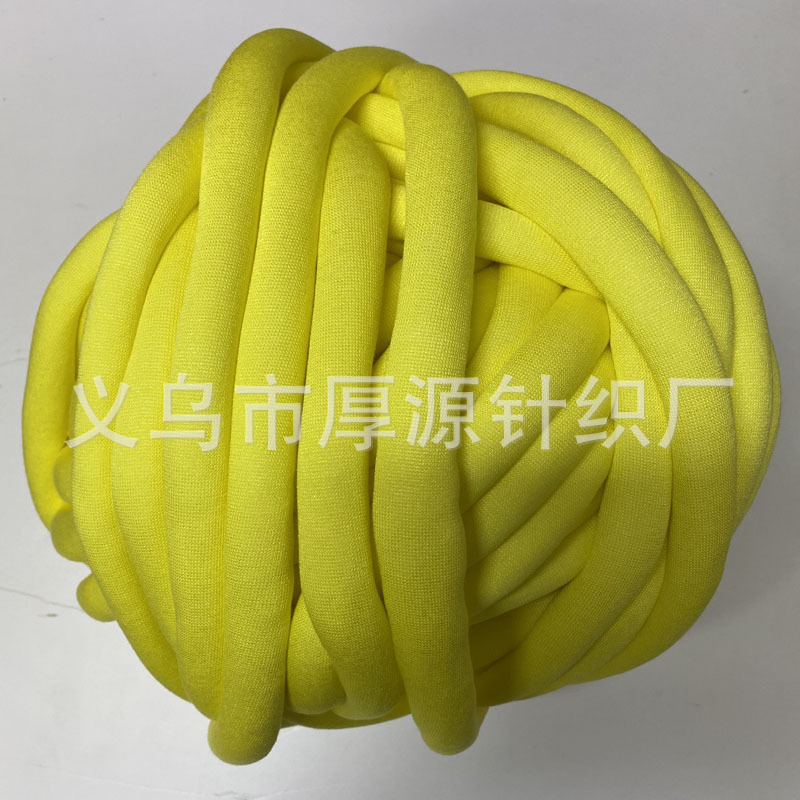 ins超柔灌芯纱手工编织毯子线包芯线布条粗毛线DIY毯子材料可机洗