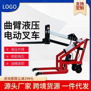 Electric portable crank forklift small hydraulic truck loading and unloading truck hand push lifting stacker