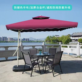 户外伞;户外金属桌椅