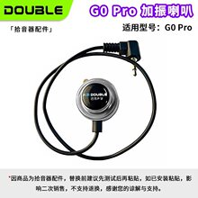 DOUBLE�²�����ʰ��������������G0pro����U0����S1S2