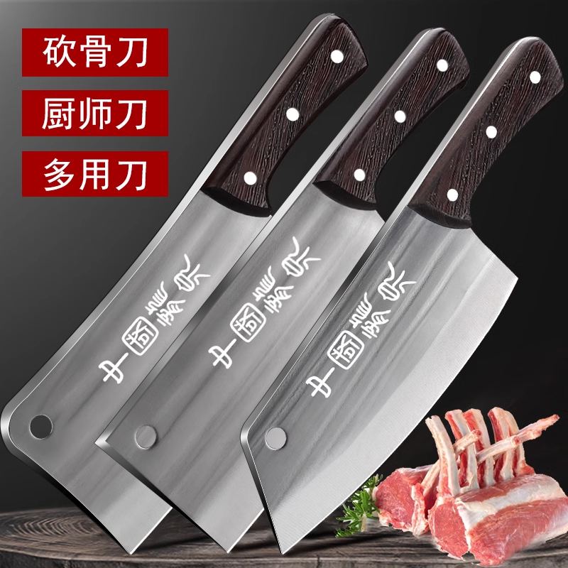 용천 단조칼 3종세트-60 ° 위 -114mm-19cm