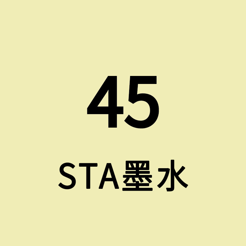 STA Sta3212BR marcador de tinta líquido de llenado único gran volumen de aceite de color líquido de secado rápido