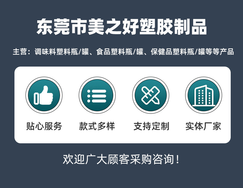 美之好详情版-F-1100A,F-1000H,F-860A,