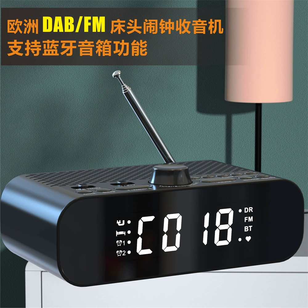 Трансграничные прикроватные часы DAB/DAB+ 2025 года поддерживает функцию воспроизведения Bluetooth с радио сабвуфером