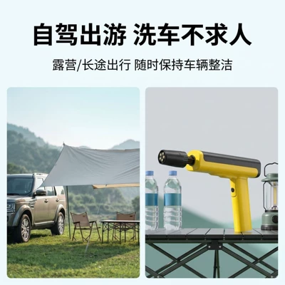 car cleaning gadget, High pressure car wash water gun