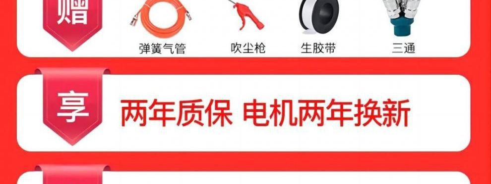 Air pump, air compressor, small air compressor, oil-free, silent, 220V, woodworking, painting, inflating pump