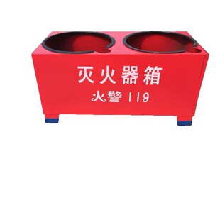 Fire Extinguisher Double-Hole Box Thickened Base Fixed Bracket Anti-Friction Anti-Static Fire Extinguisher Base Fire Equipment