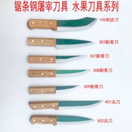 镰刀;不锈钢厨用刀;其他刀