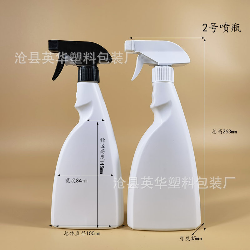 스프레이 병 2  화이트  HDPE