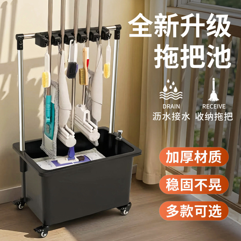 移動モップ池ベランダ高足トイレ家庭用モップ池モップ池洗浄盆池水槽モップ桶|undefined