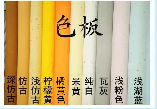 四尺六尺粉彩宣纸大片金创作比赛参赛国展毛笔书法作品宣纸