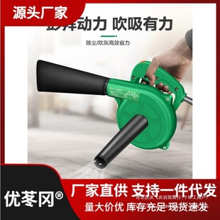 Truck Blower Blower High Pressure Dust Car Ash Blower Dust Gun Dust Gun Dust Blower Nate Hair Dryer Dust Removal Fan Beauty Gun