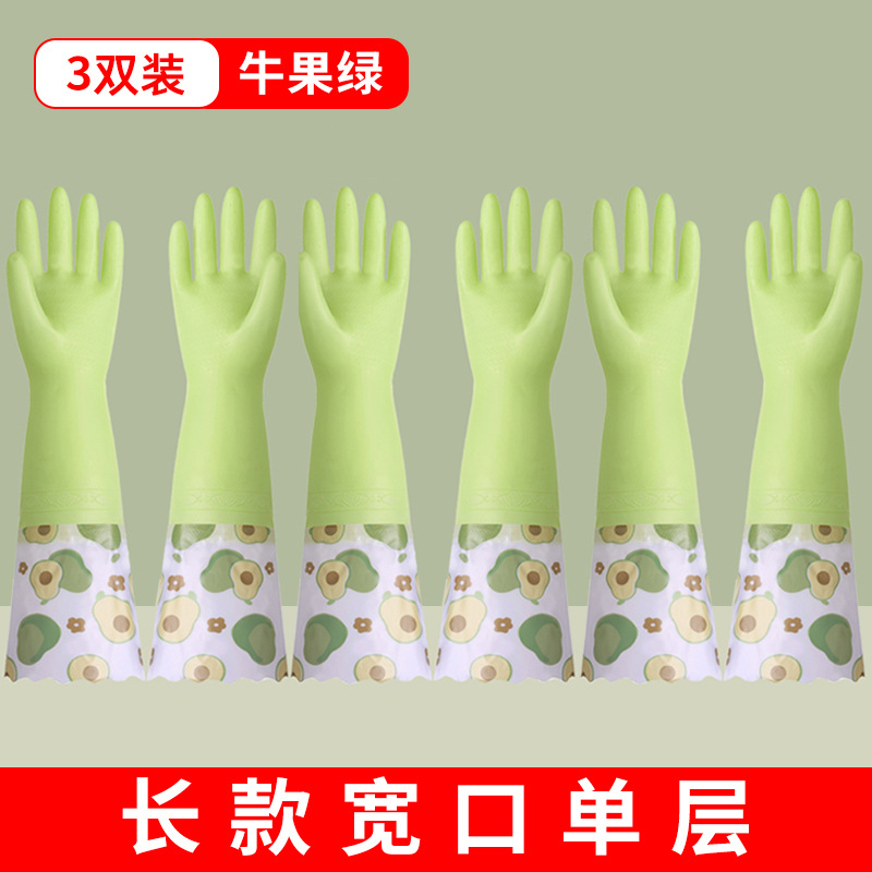 Guantes de lavado de platos para tareas domésticas cocina duradera mujer espesa látex de goma limpieza de platos lavandería impermeable y veludo invierno