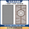 铝格栅屏风隔断新中式镂空墙玄关背景简约仿古门窗花格框架|ru