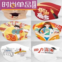 厂家供应PET印花无纺布水刺定位印数码印热转印口罩布客订印花