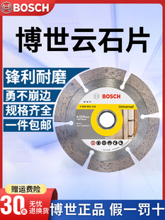 Marble Diamond Tile Cutting Blade Slotting Concrete Stone Marble Saw Blade Dry Cutting Accessories