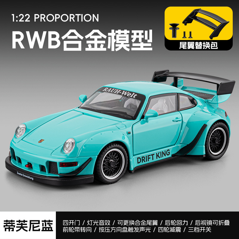 1: 22 Carrier Porsche RWB993 - Box - Blue