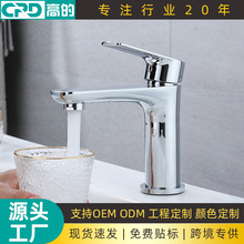 跨境水龙头不锈钢浴室洗脸盆冷热平板单孔卫浴面盆台盆洗手水龙头