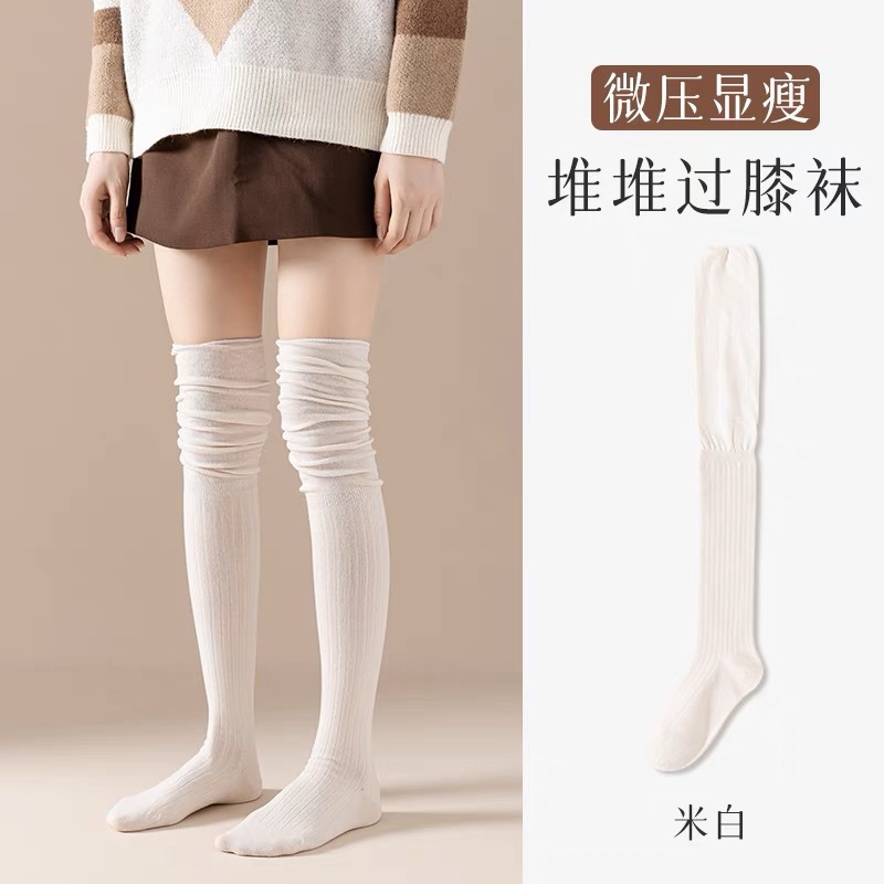 Calcetines de mujer Otoño e Invierno Nuevos calcetines altos color sólido Costura japonesa sobre la rodilla calcetines de pila casual fábrica a juego al por mayor