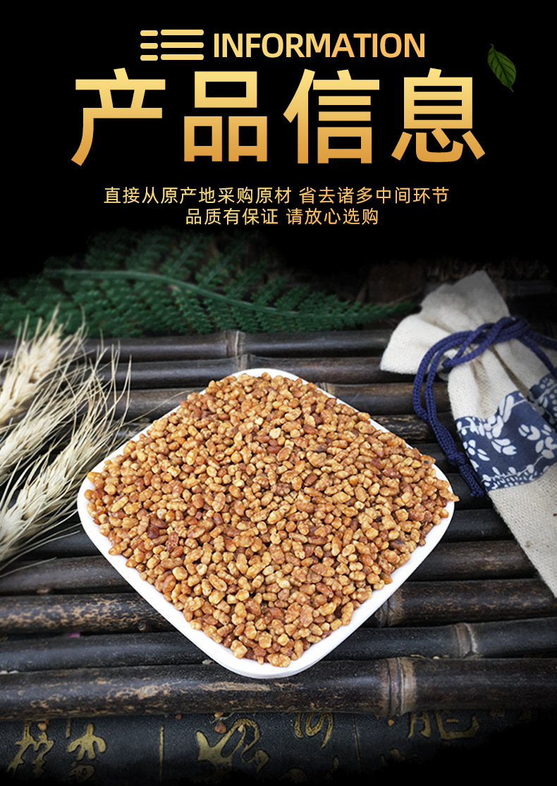 Genmaicha Brown Rice Tea Loose Grains 500g Bulk Ingredient for Japanese Style Brews and Blends key features