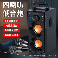 无线蓝牙音响家用专业k歌户外广场舞大音量低音炮音箱音乐播放器
