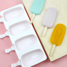 寻味现货 食品级硅胶 4连大号椭圆形雪糕模具 冰淇淋模具 不配棒