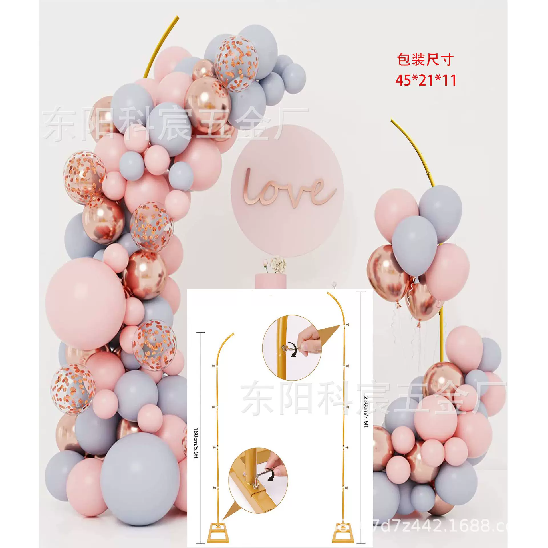 铁艺方形可调节背景支架套件婚礼拱门框架子用于婚庆生日派对拱门